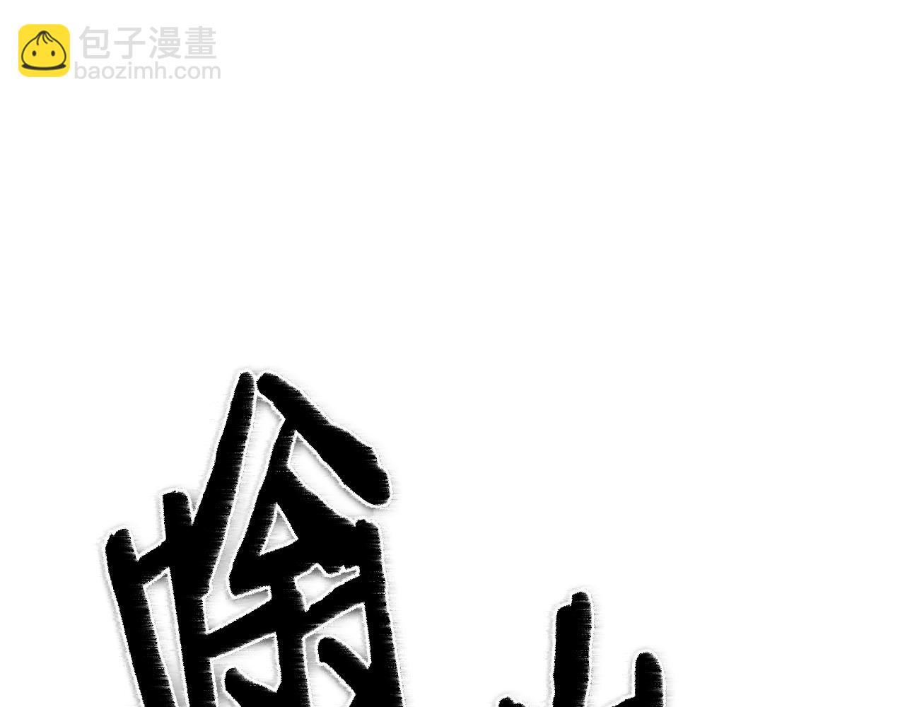 第142话 终于89