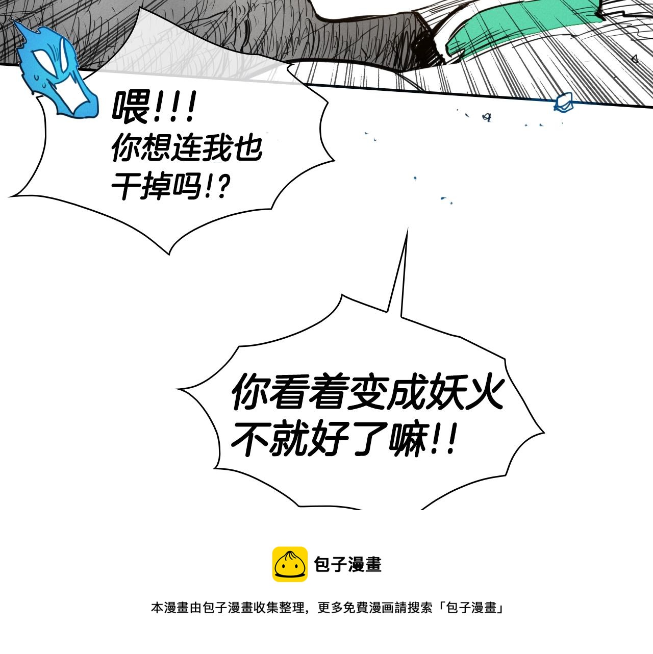 第142话 终于94