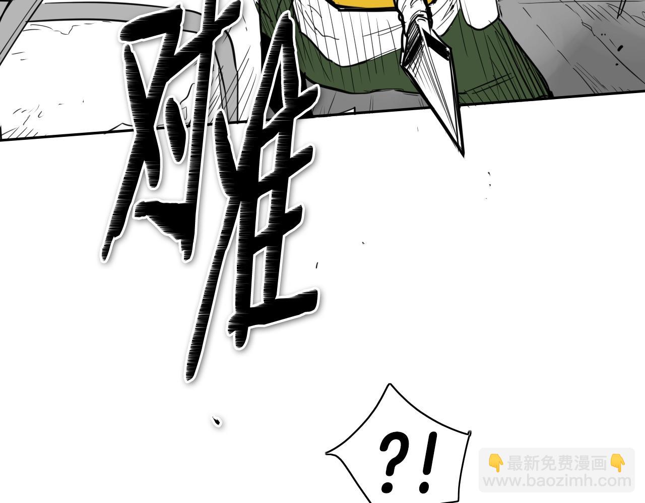 第156话 死亡种植！103