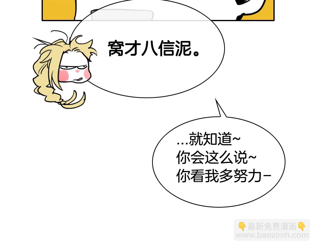 第163话 十二气门52