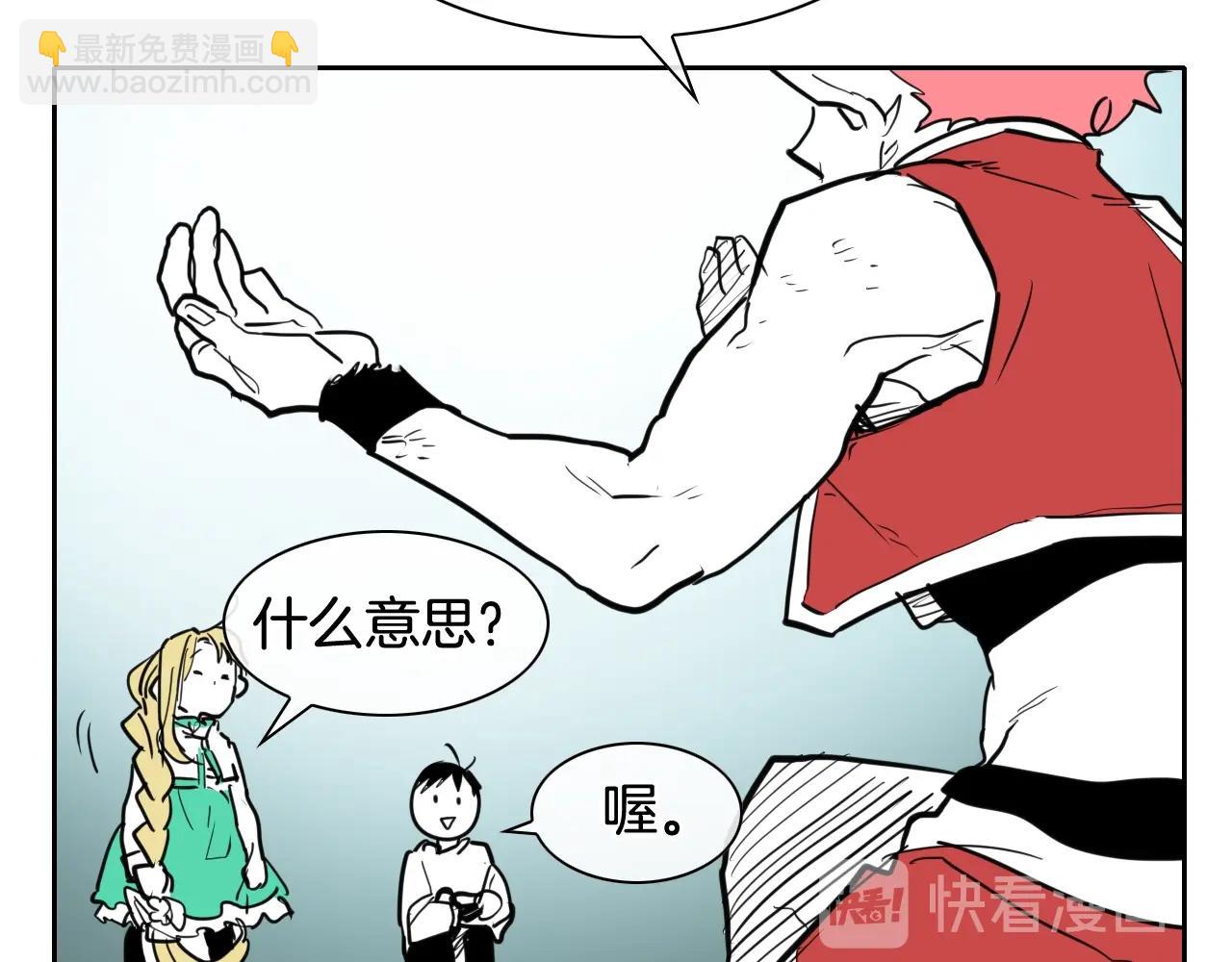第163话 十二气门93