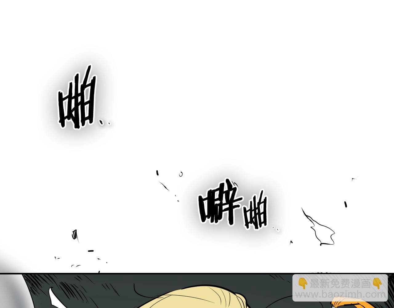 第185话 直视我！100