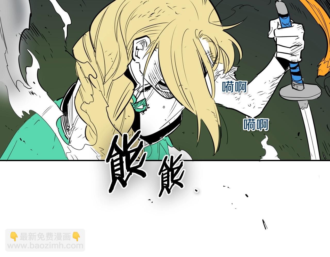 第185话 直视我！101