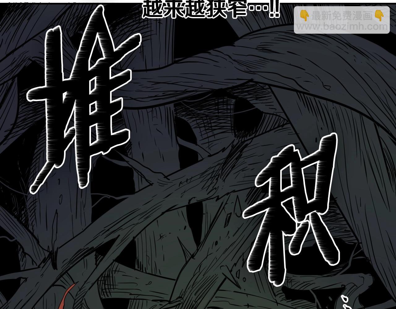 第185话 直视我！103