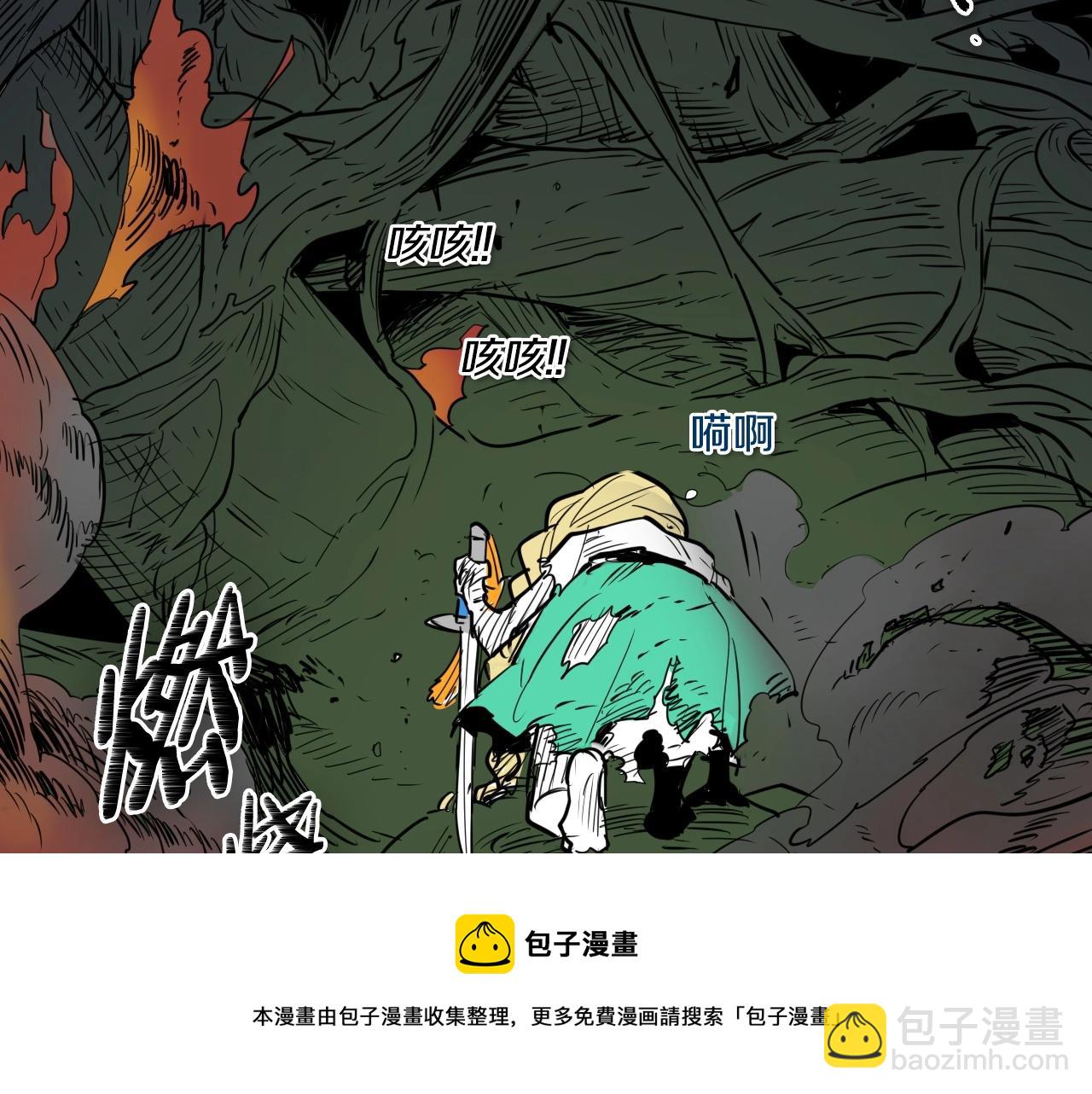 第185话 直视我！108