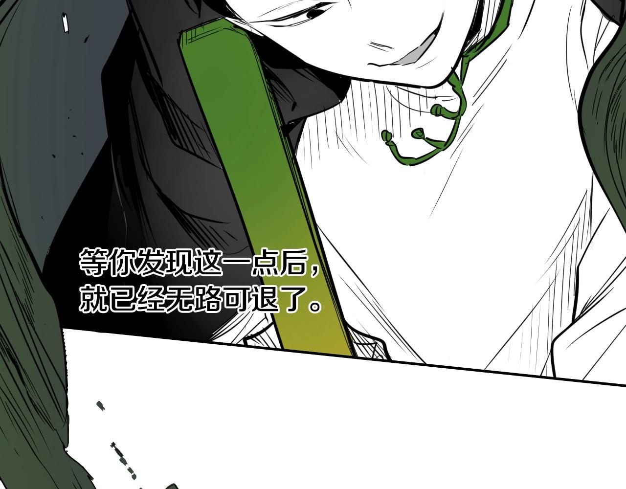 第185话 直视我！110