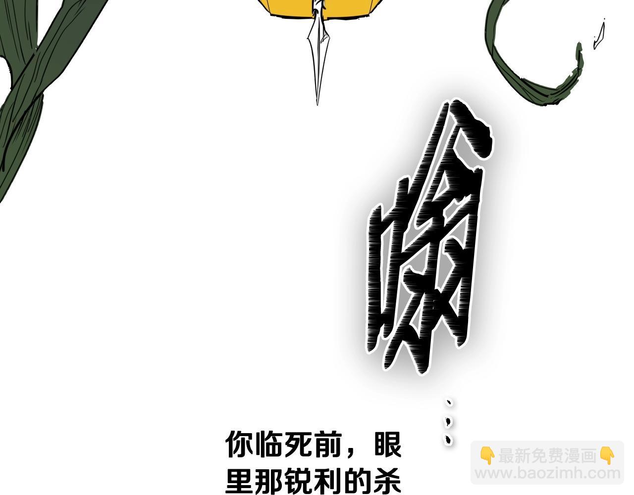 第185话 直视我！113