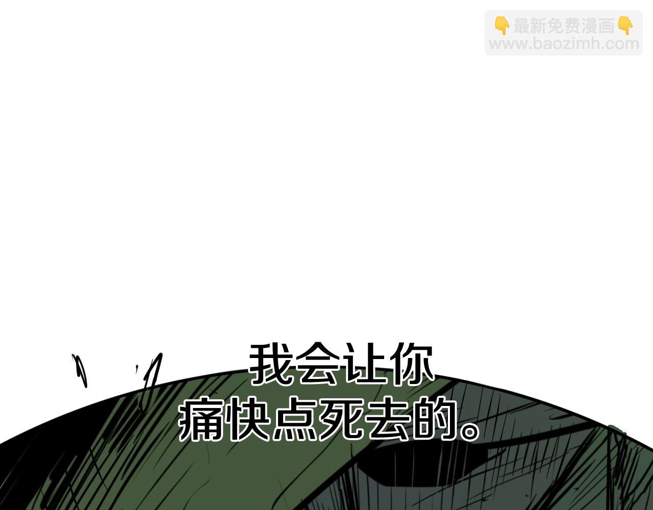 第185话 直视我！115