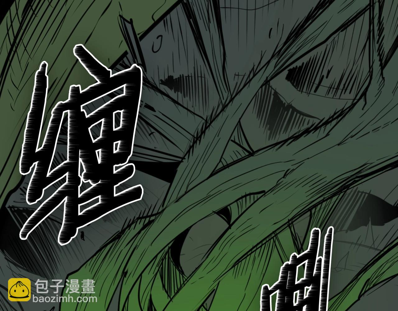 第185话 直视我！116
