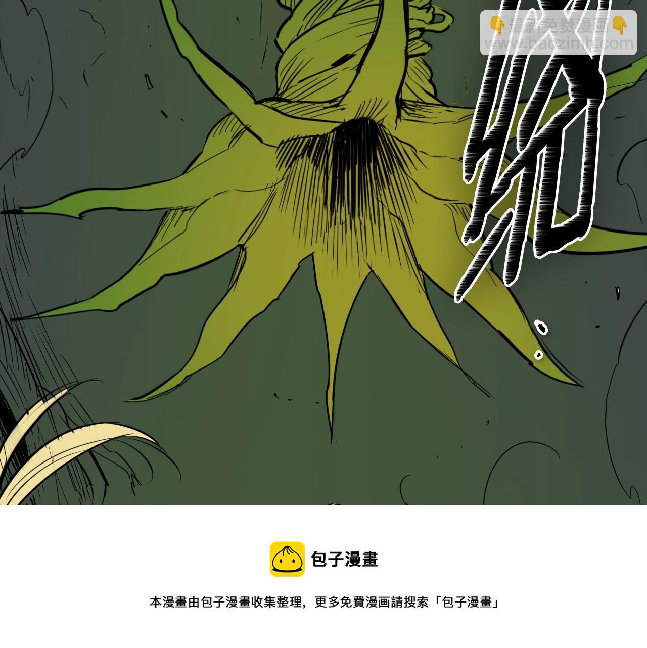 第185话 直视我！118