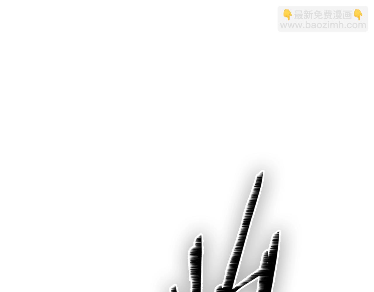 第185话 直视我！125