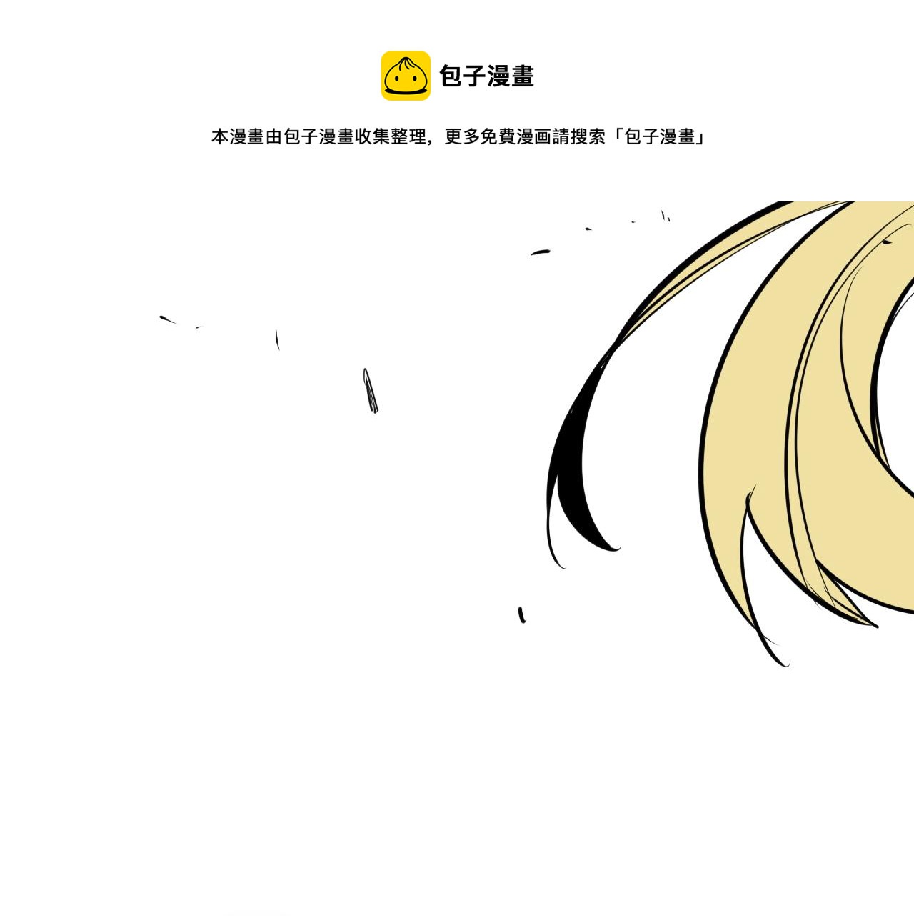 第185话 直视我！128