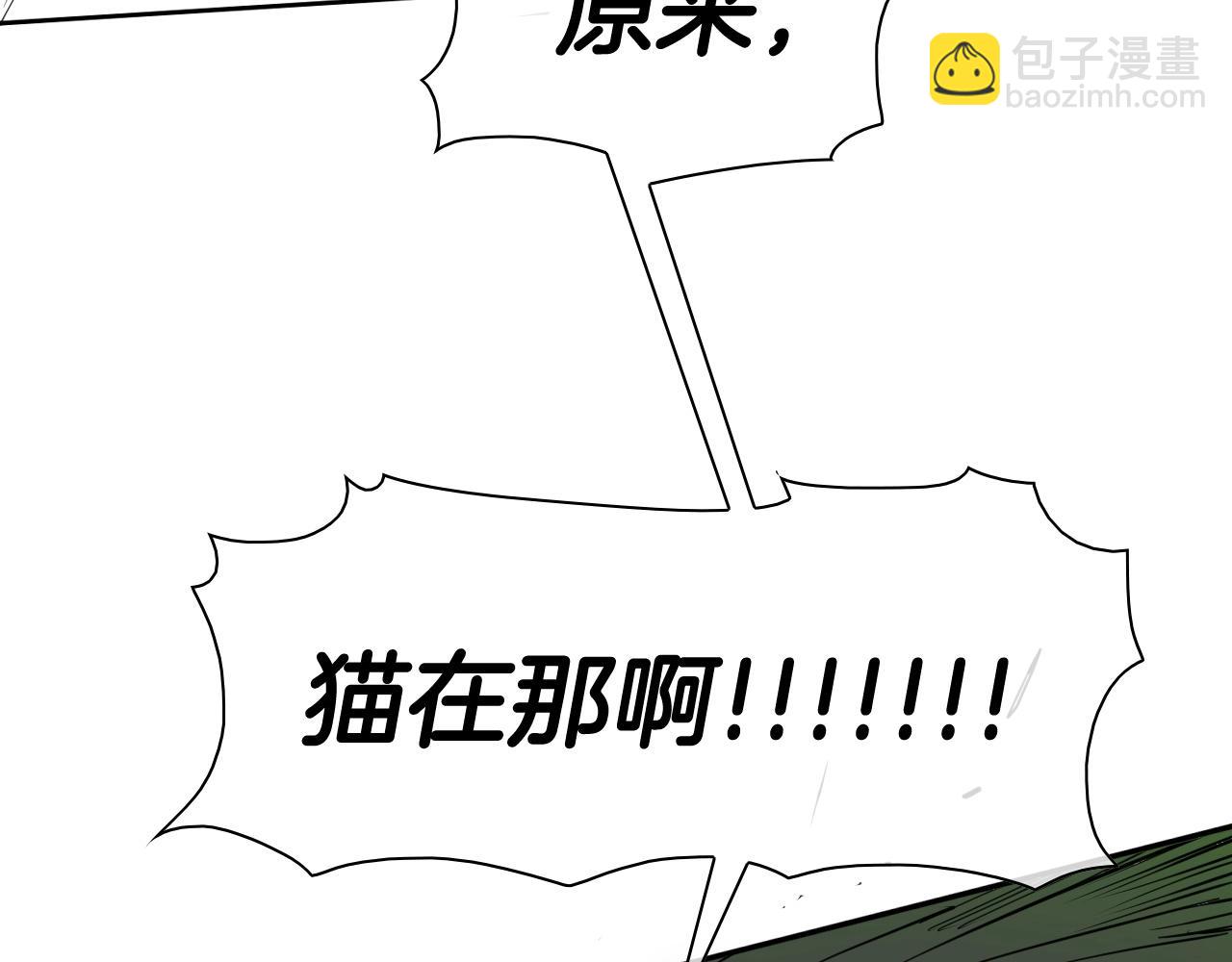 第185话 直视我！131
