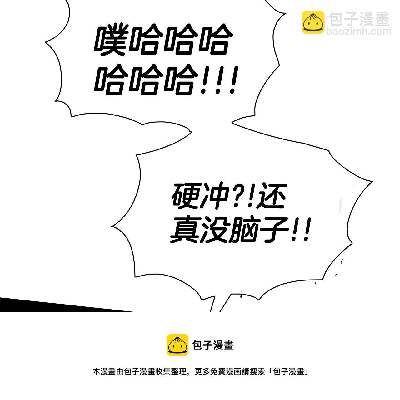 第185话 直视我！138