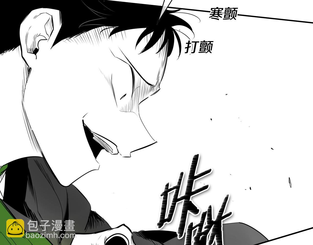 第185话 直视我！139