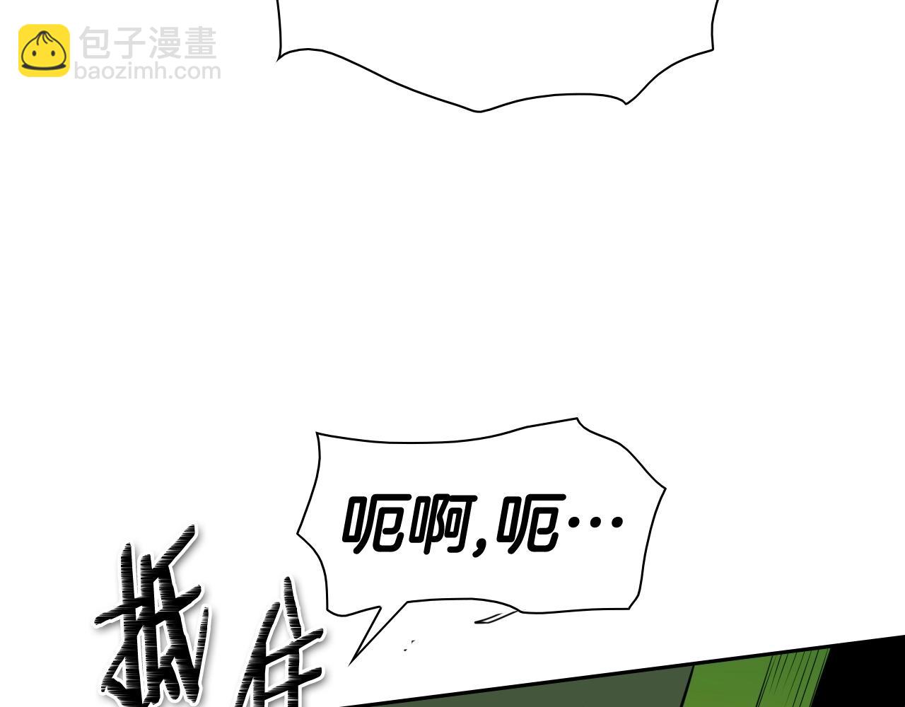 第185话 直视我！147