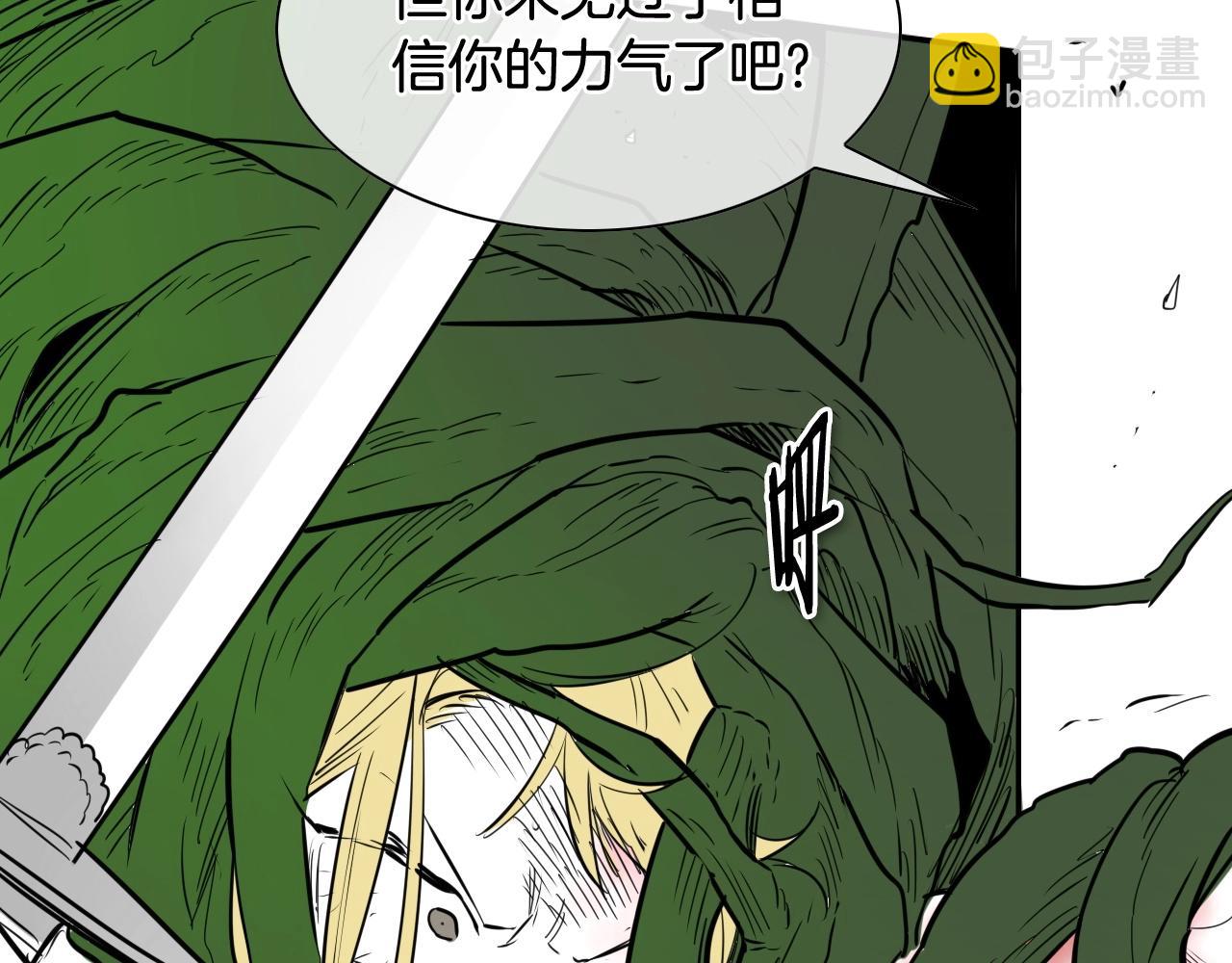 第185话 直视我！150