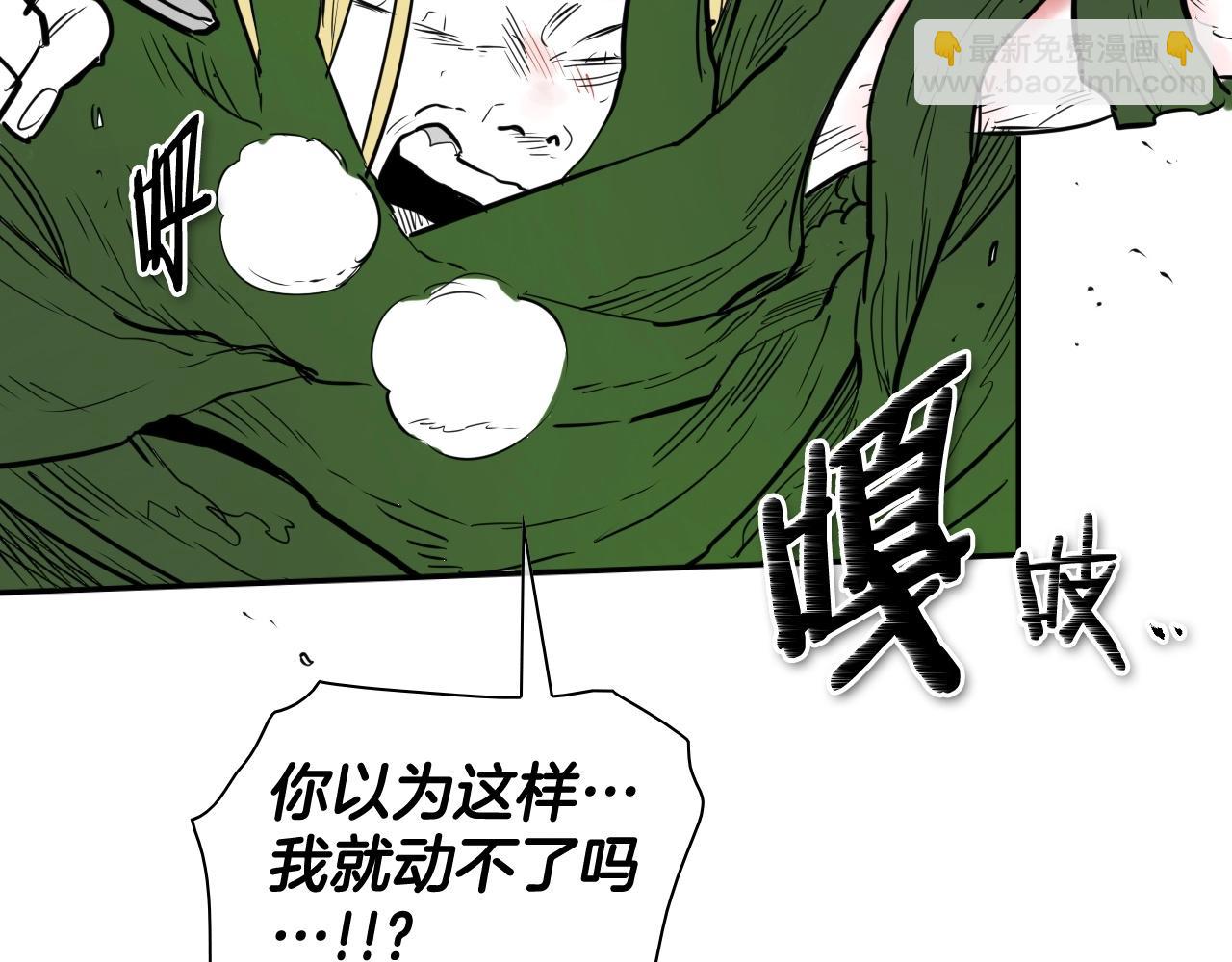 第185话 直视我！151