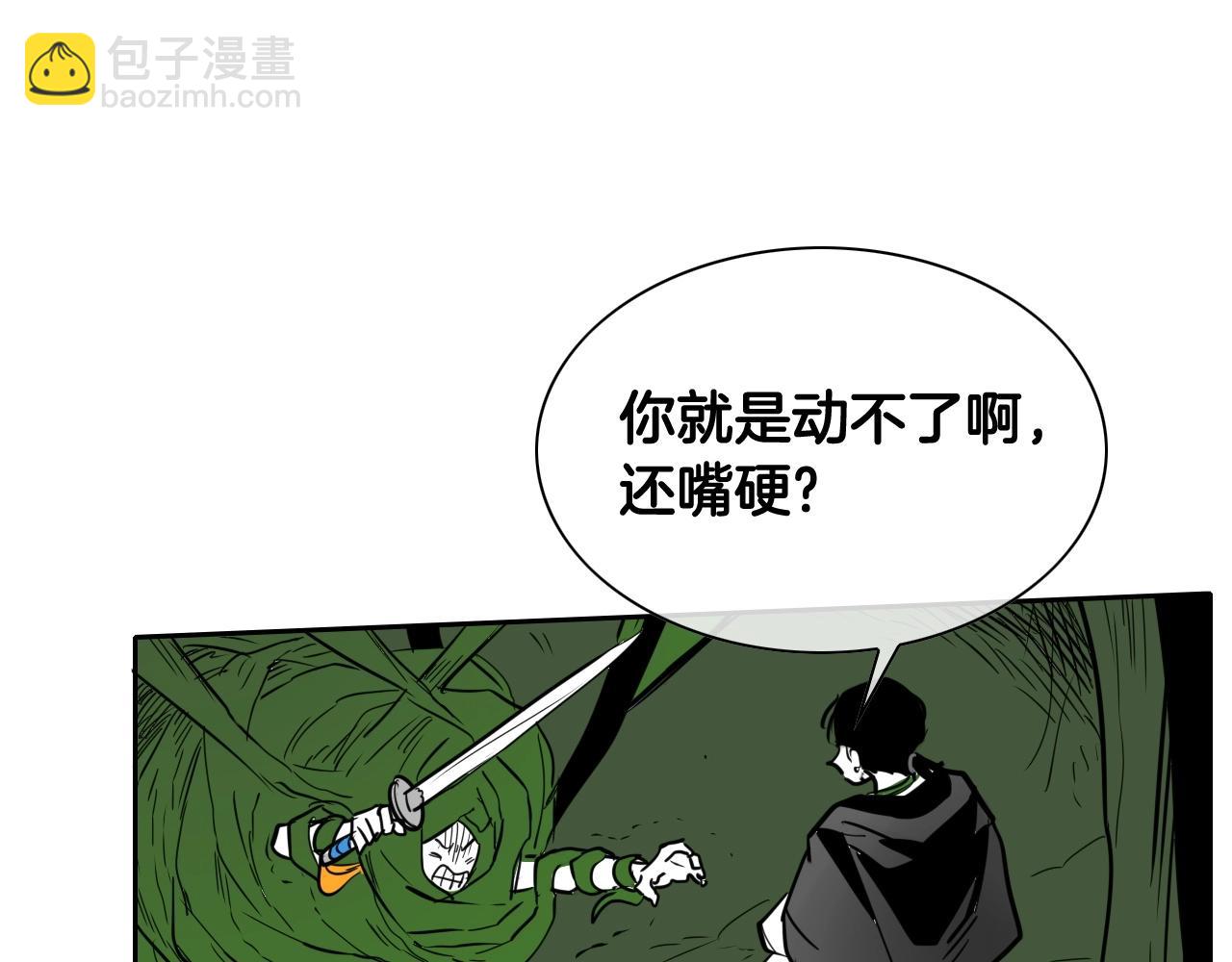 第185话 直视我！153