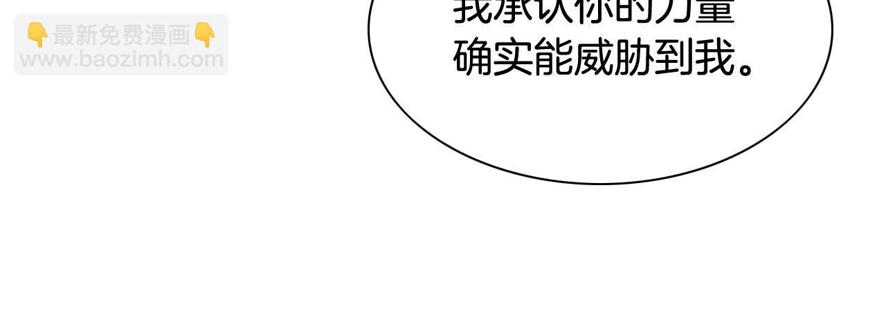 第185话 直视我！156