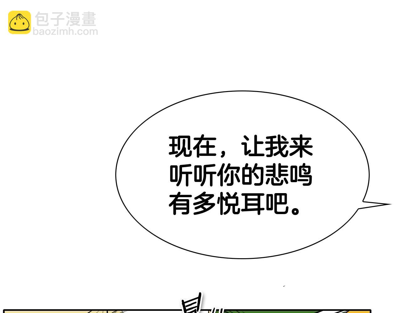 第185话 直视我！164