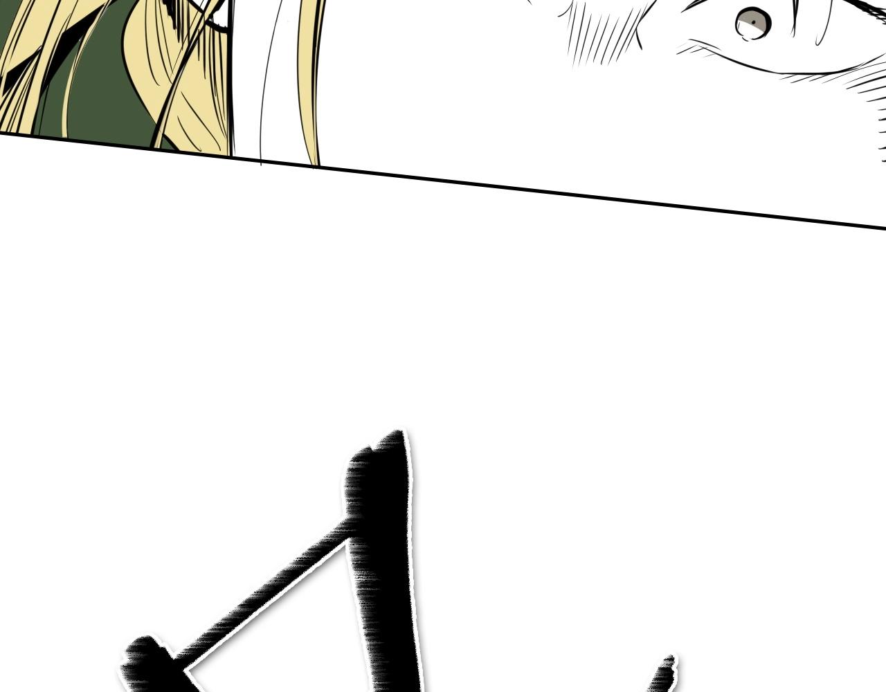 第185话 直视我！17