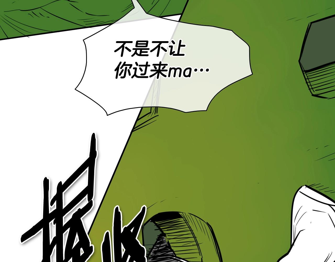 第185话 直视我！171