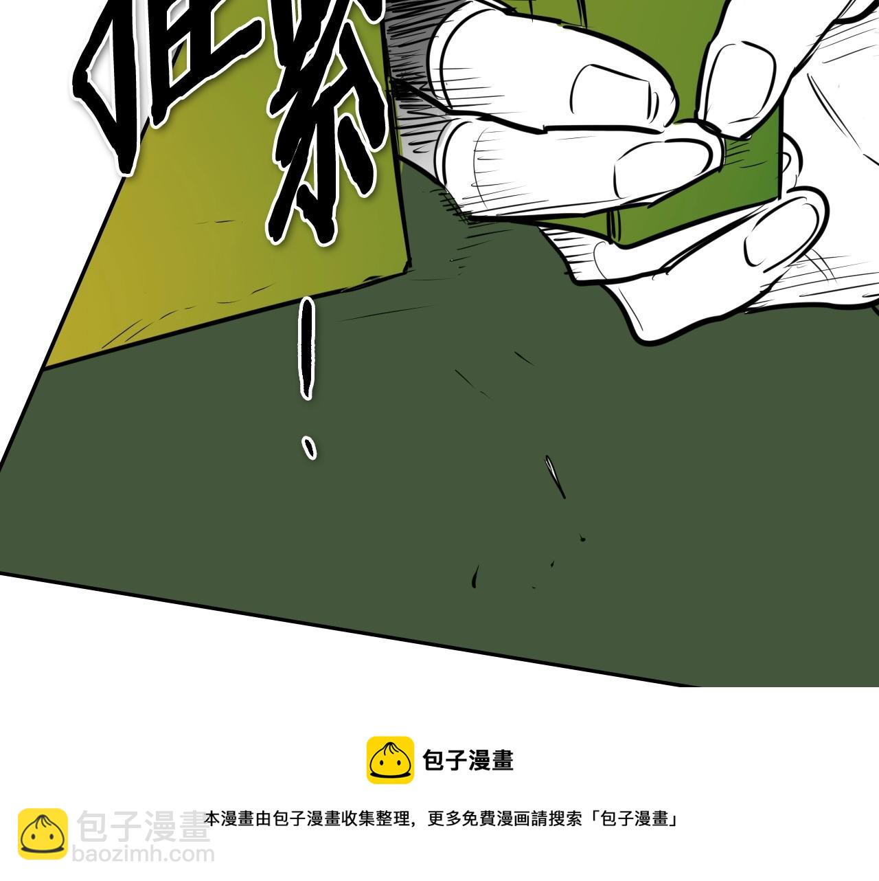 第185话 直视我！172