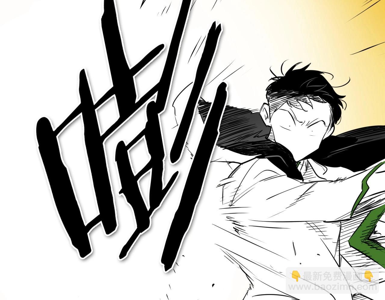 第185话 直视我！174
