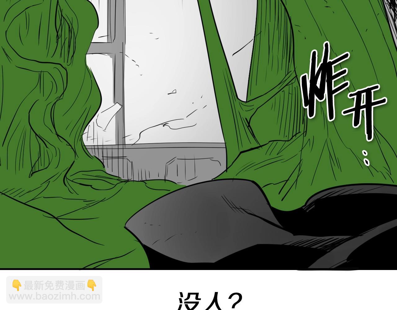 第185话 直视我！179