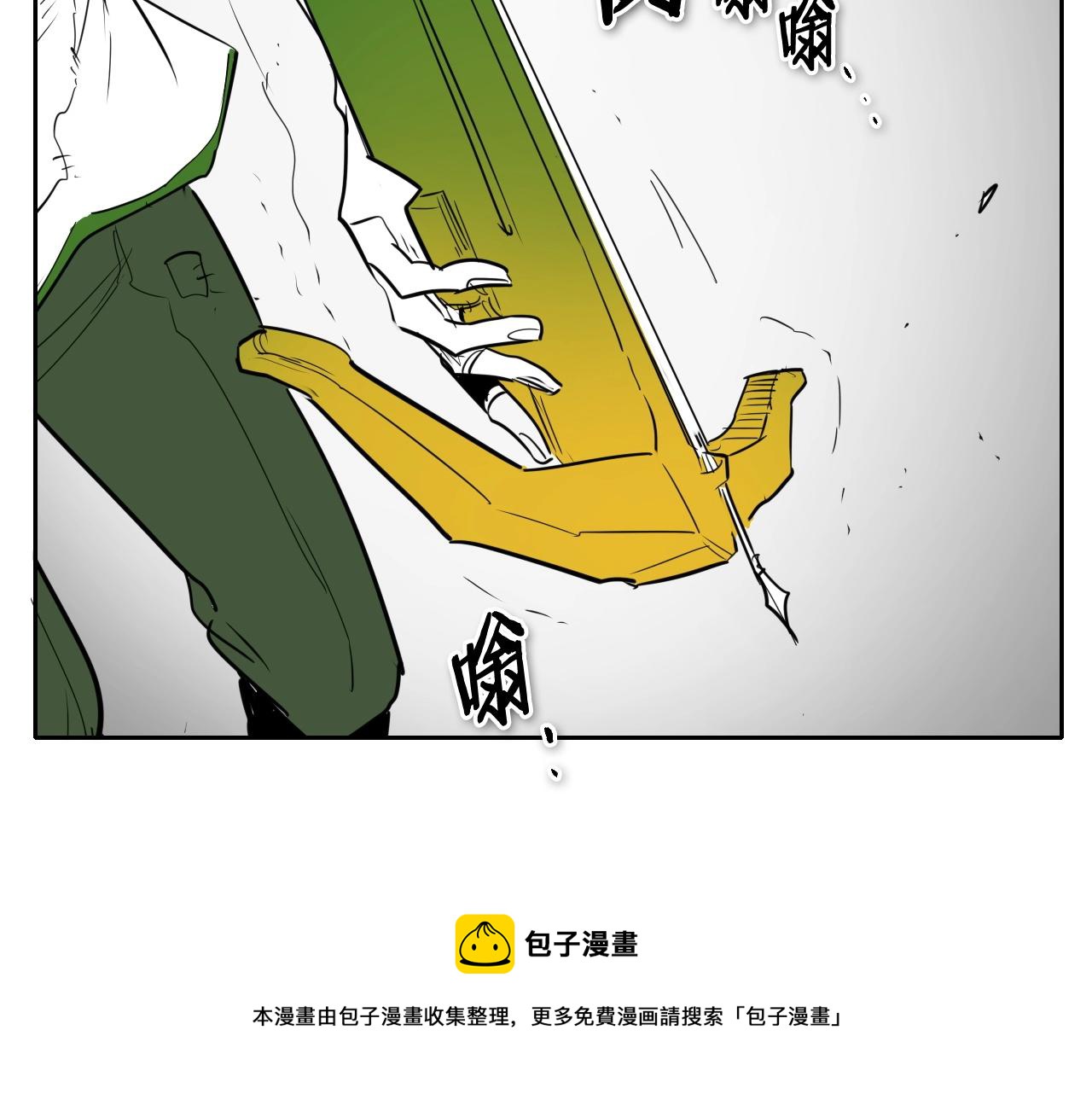第185话 直视我！182