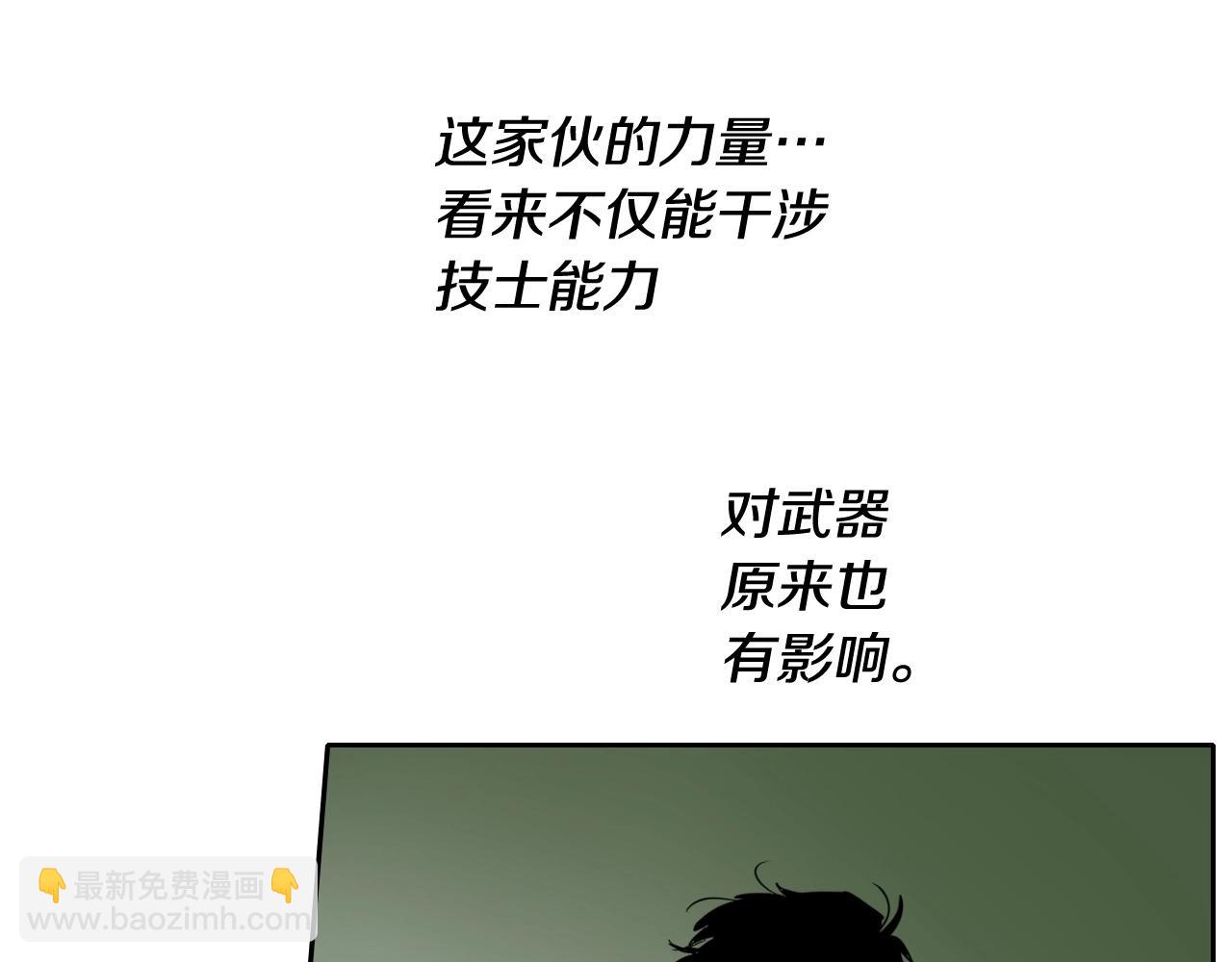 第185话 直视我！183