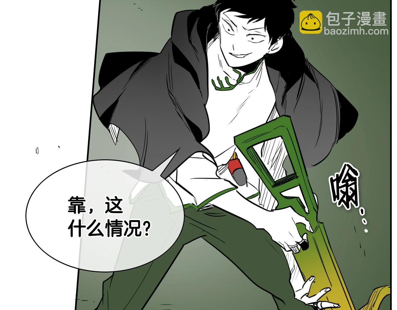 第185话 直视我！184