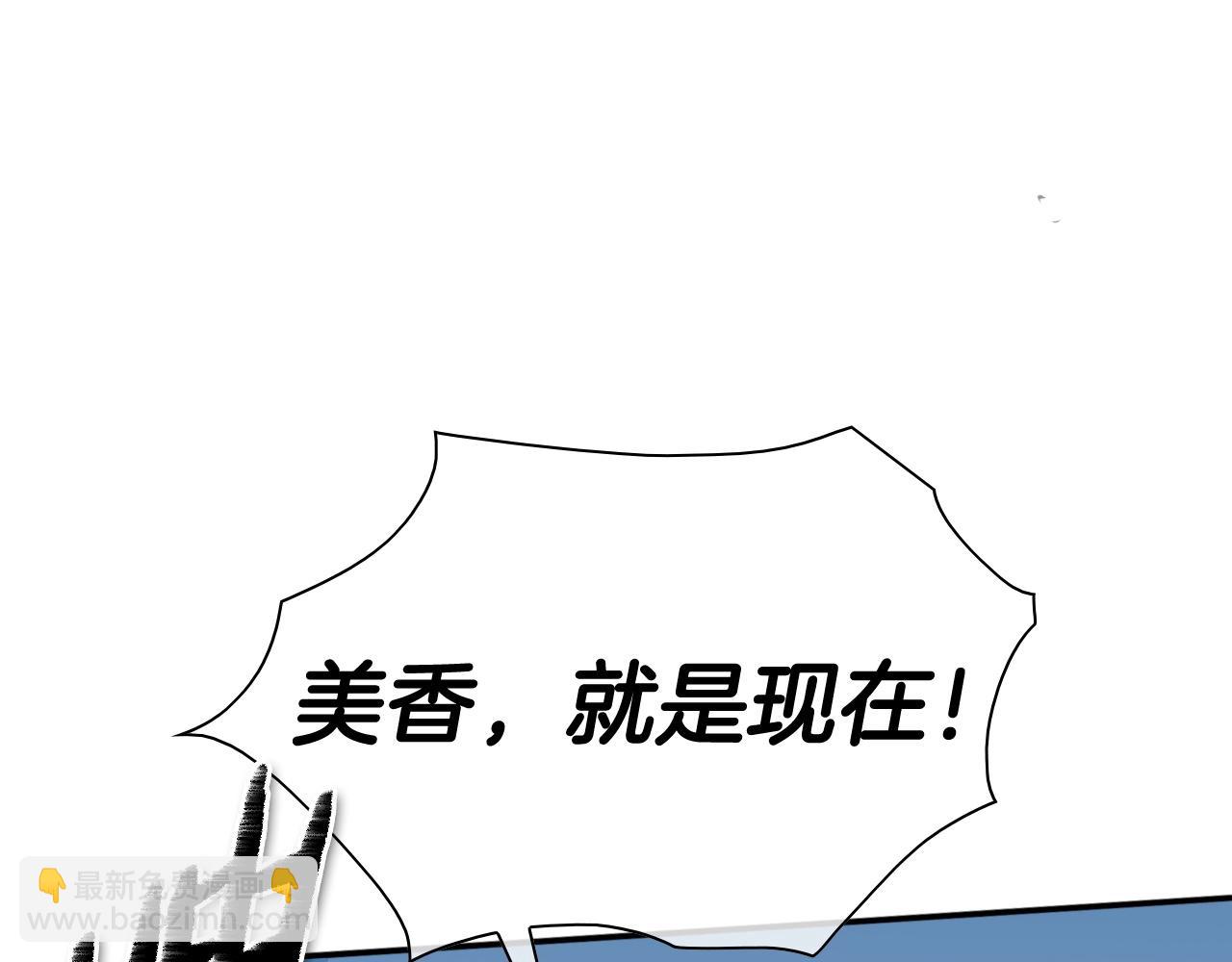 第185话 直视我！186