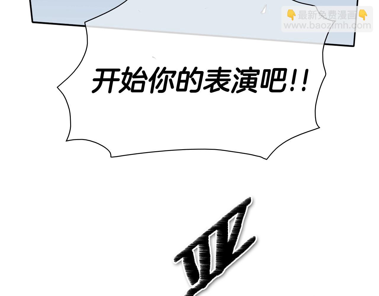 第185话 直视我！188
