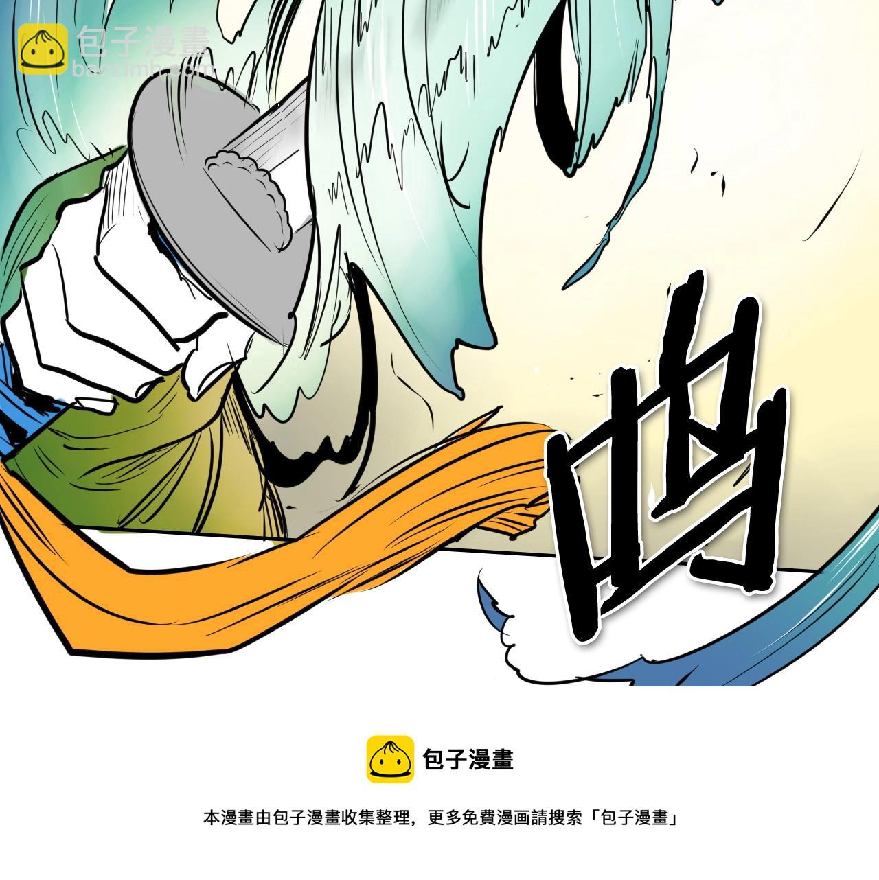 第185话 直视我！192