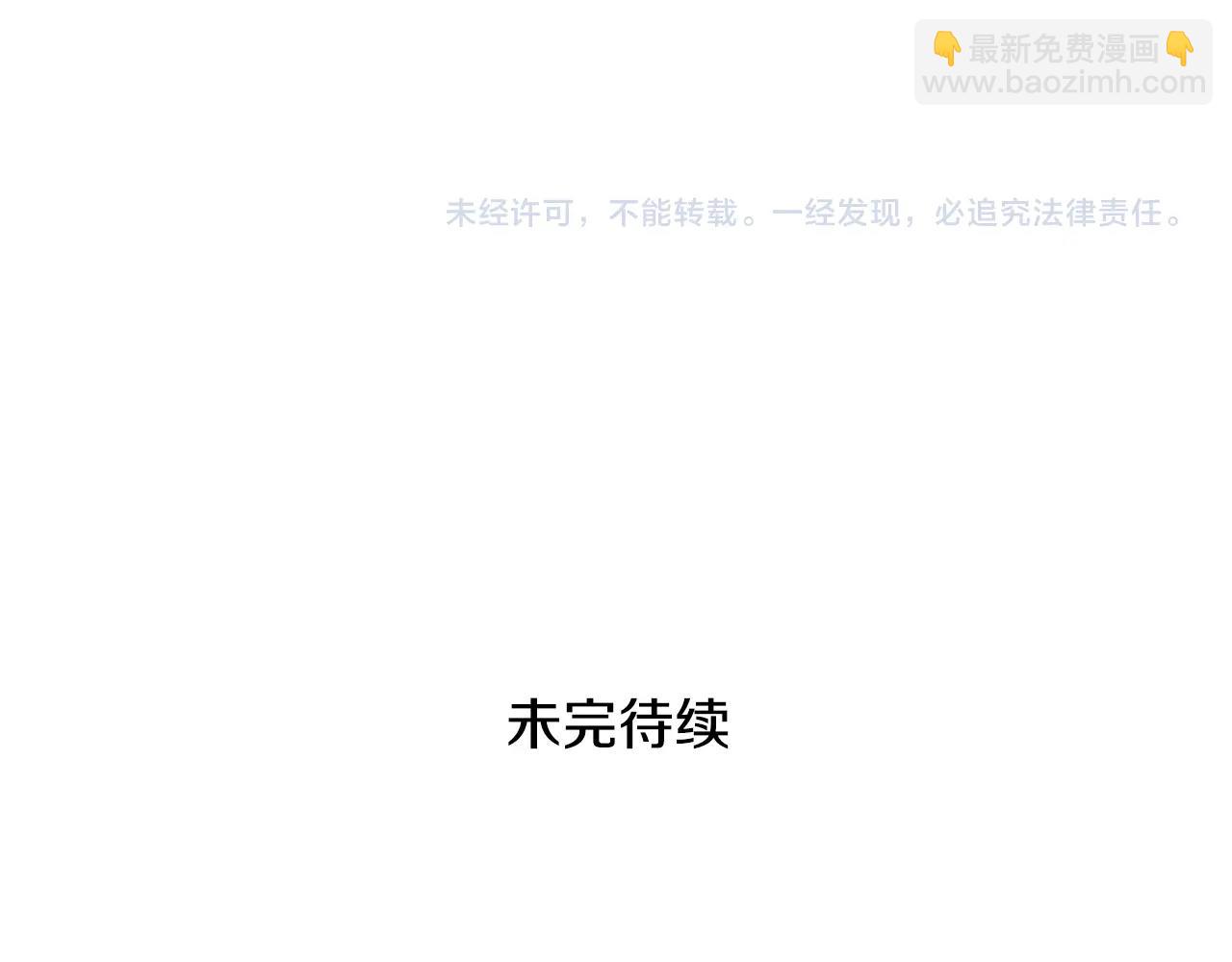 第185话 直视我！195