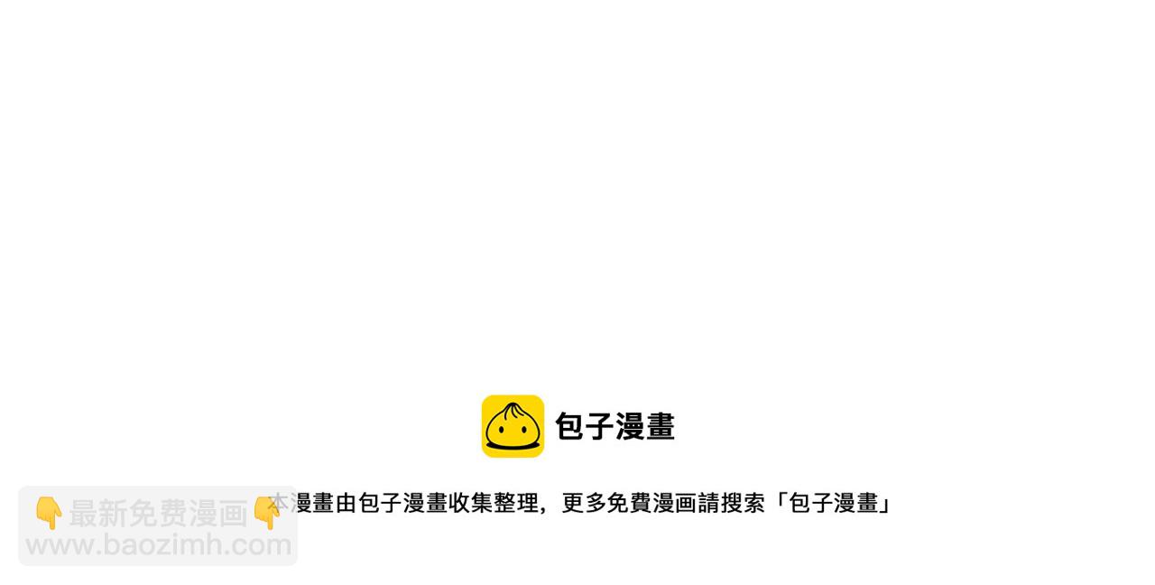 第185话 直视我！196