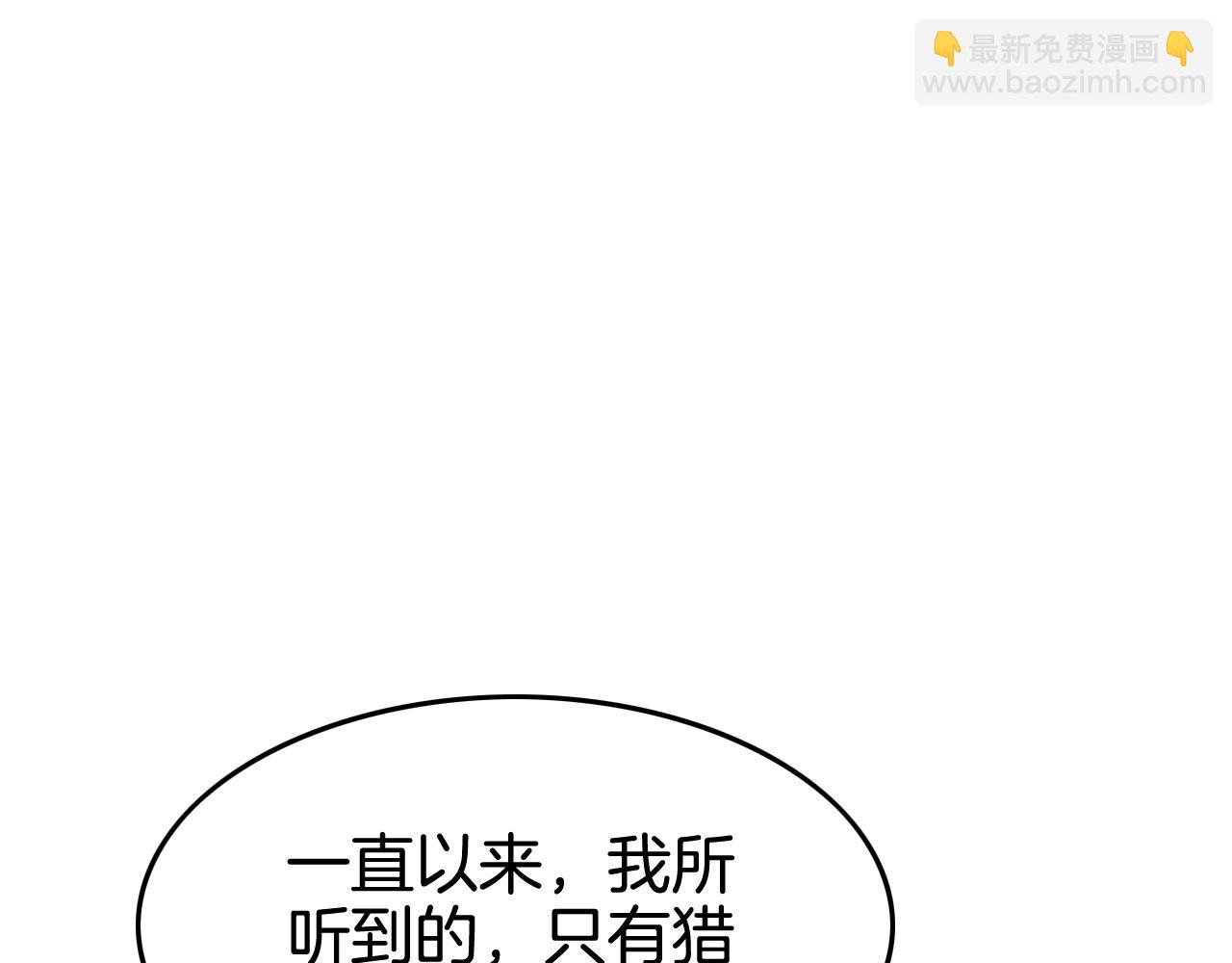 第185话 直视我！2