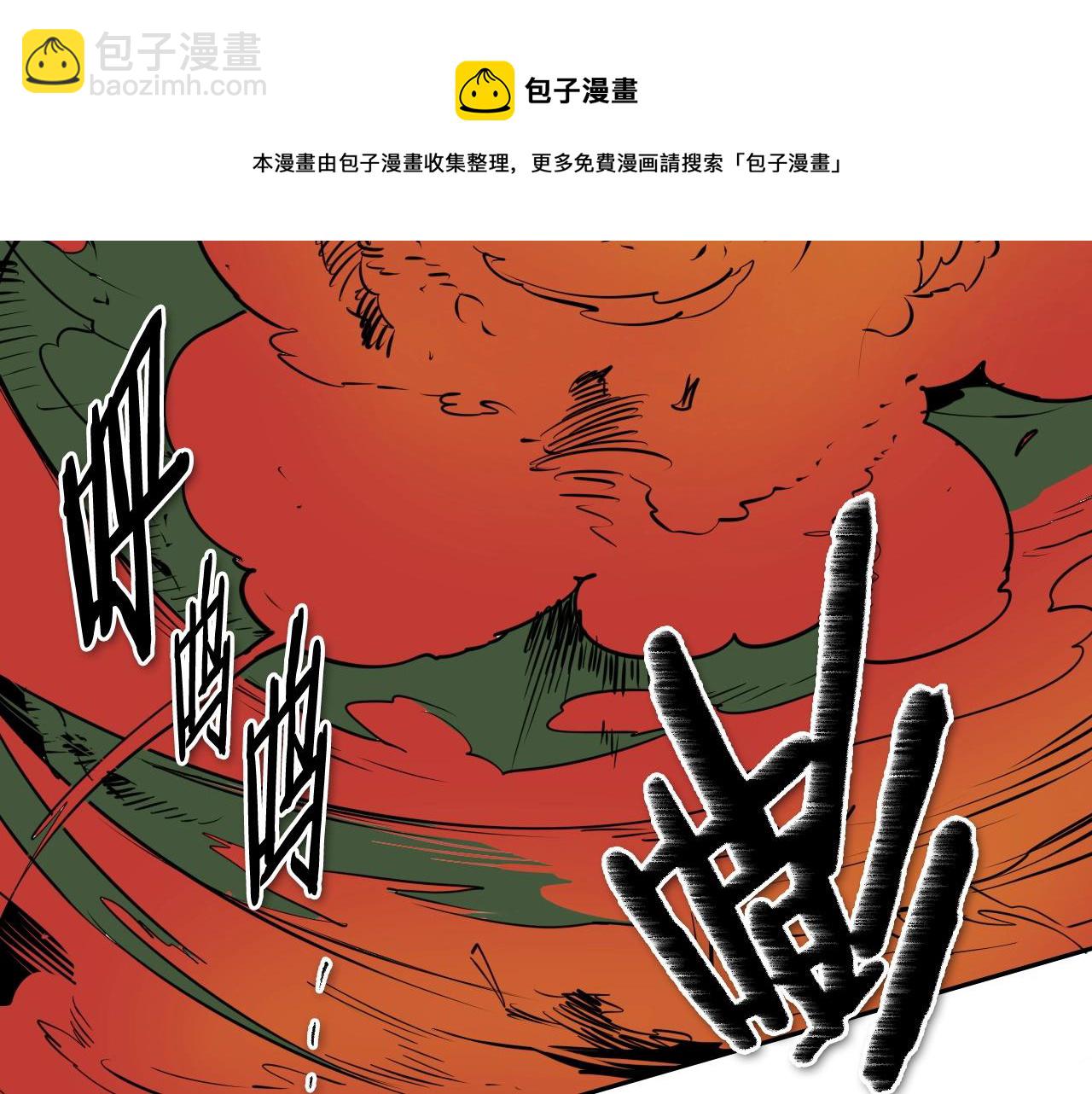 第185话 直视我！20