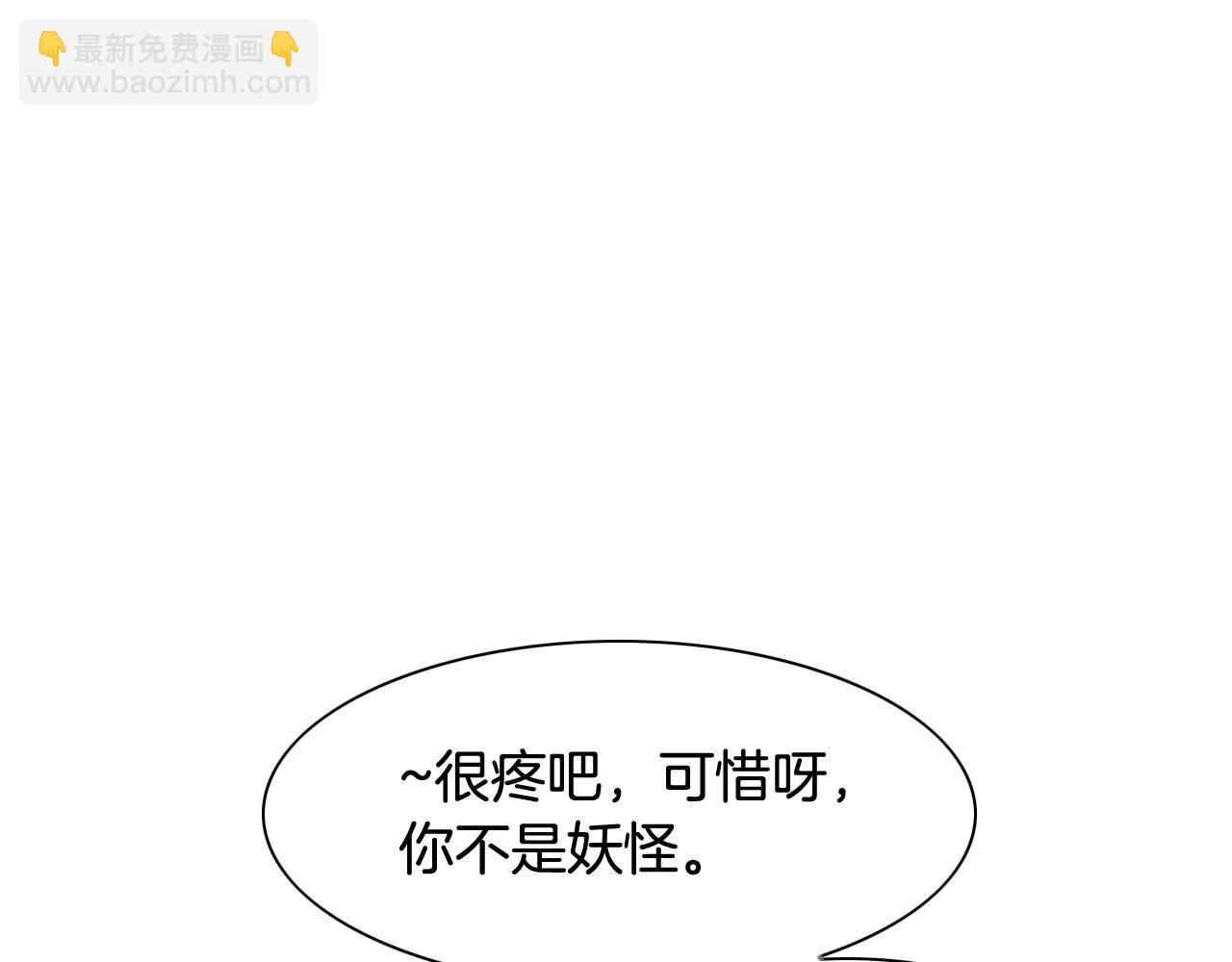 第185话 直视我！22