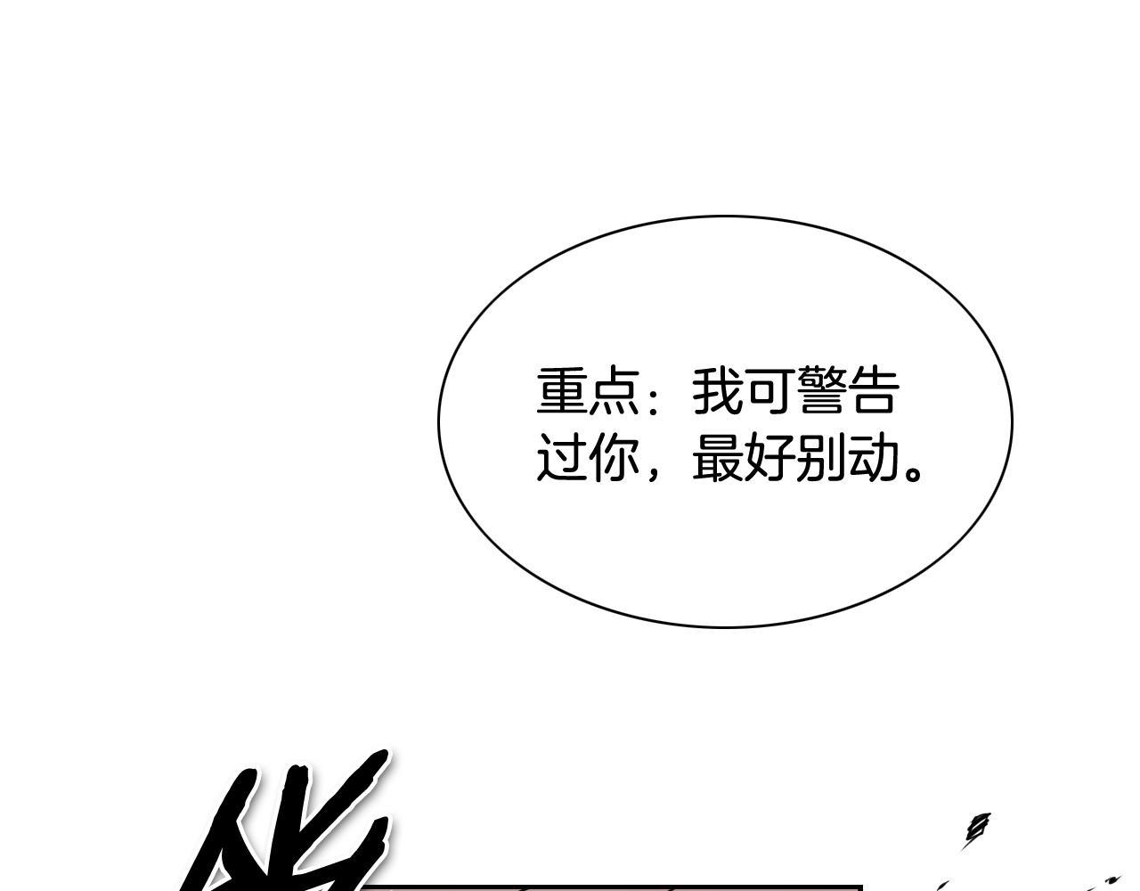 第185话 直视我！26