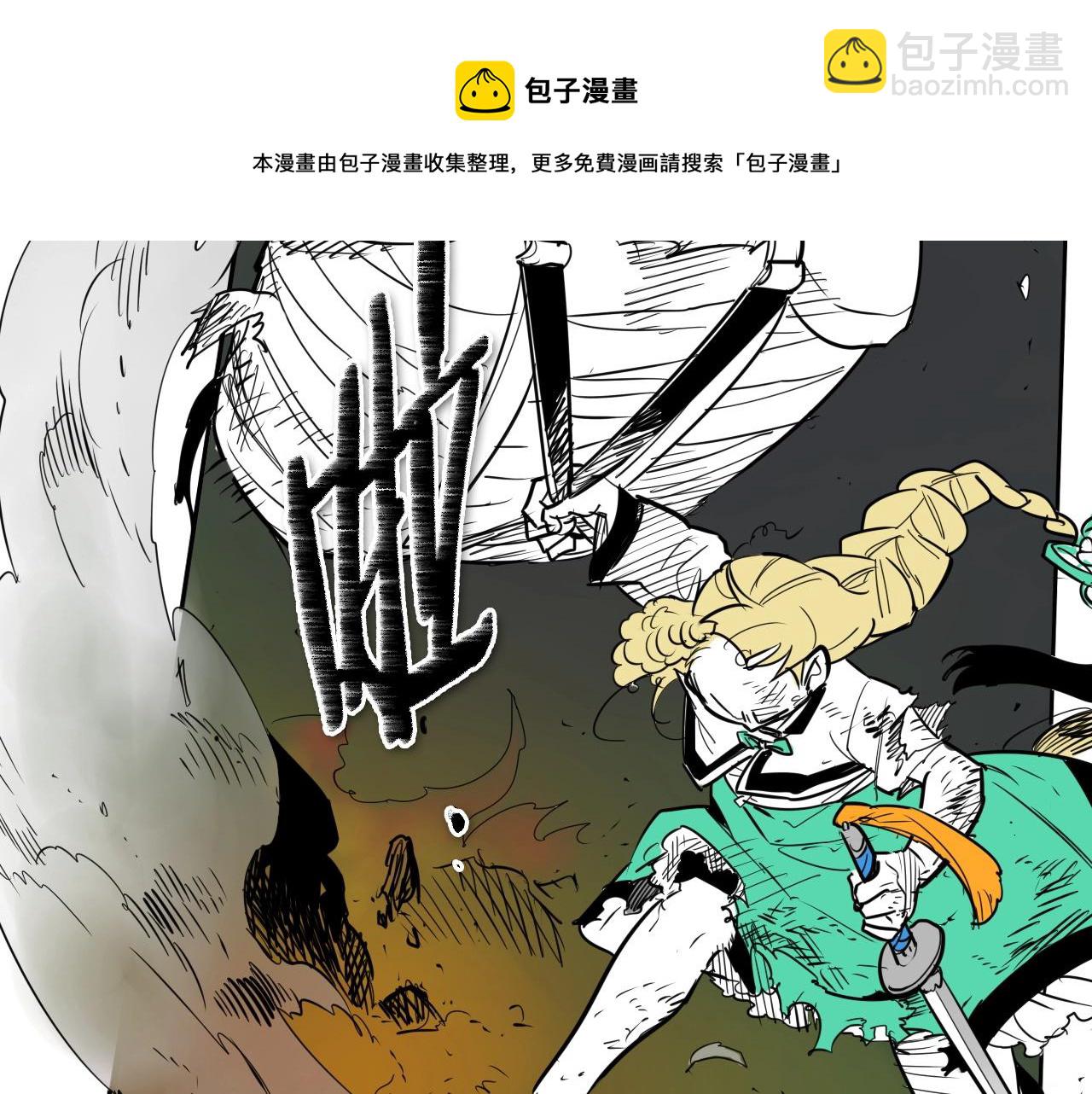 第185话 直视我！30