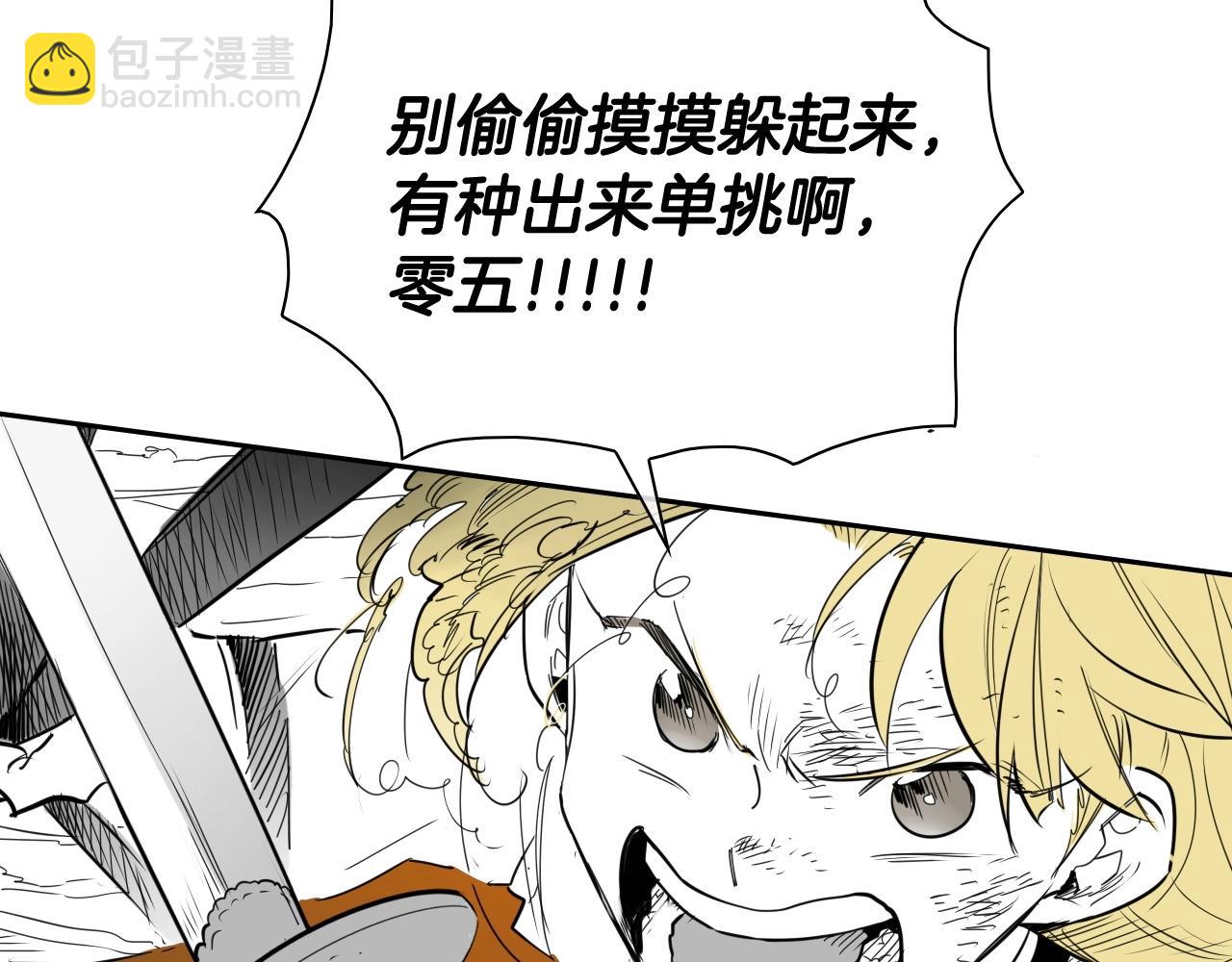第185话 直视我！32