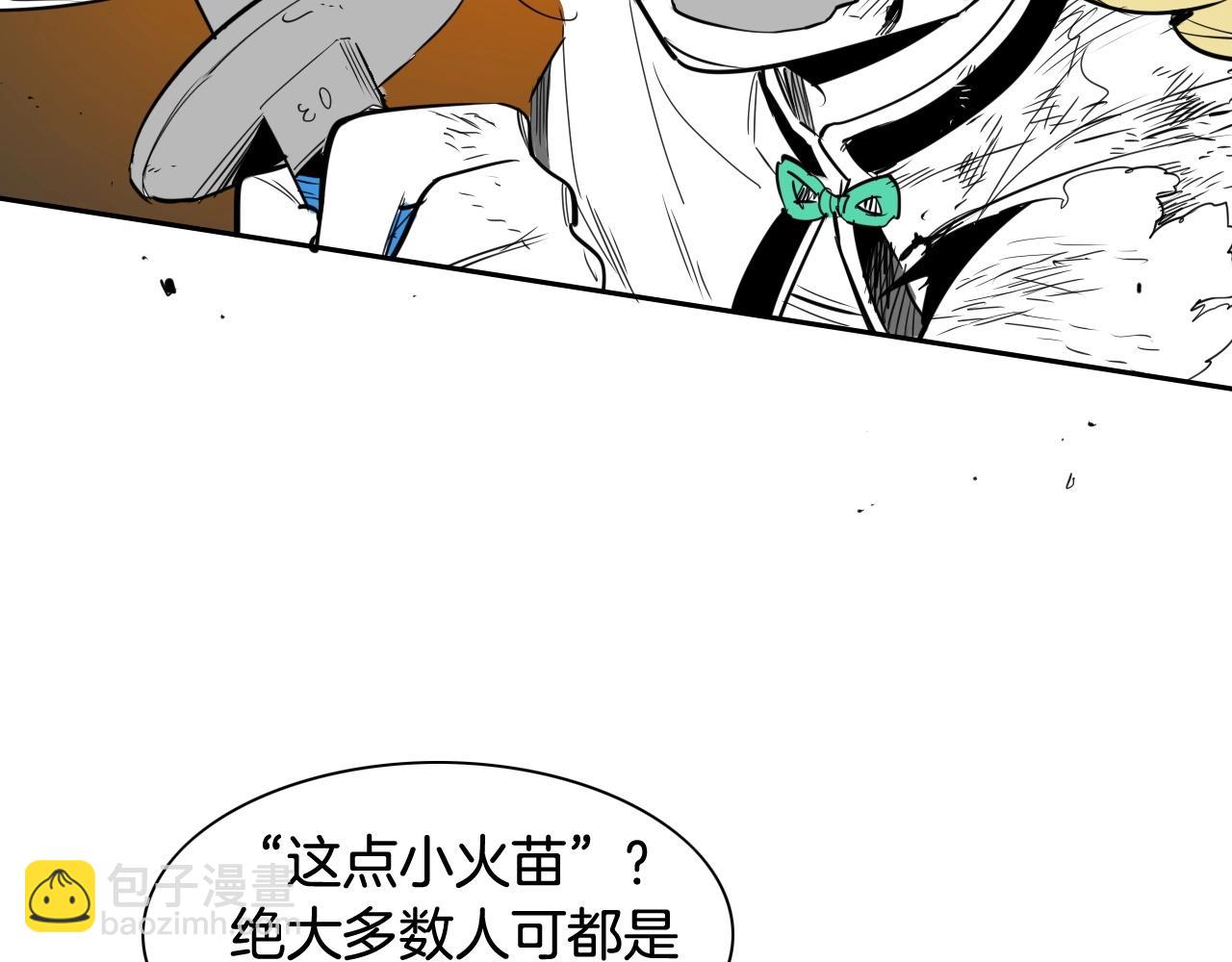 第185话 直视我！33