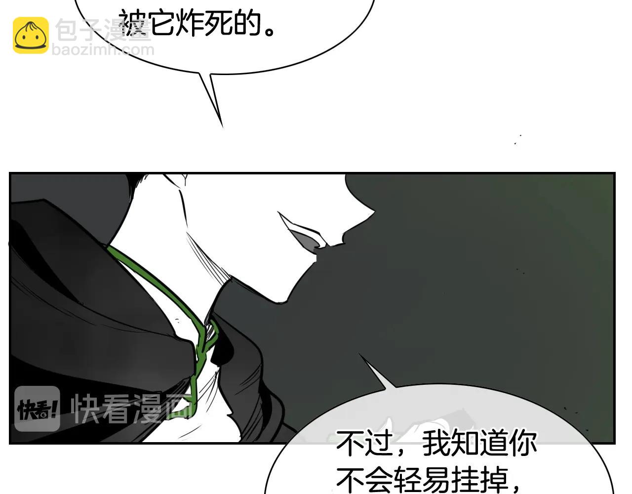 第185话 直视我！34