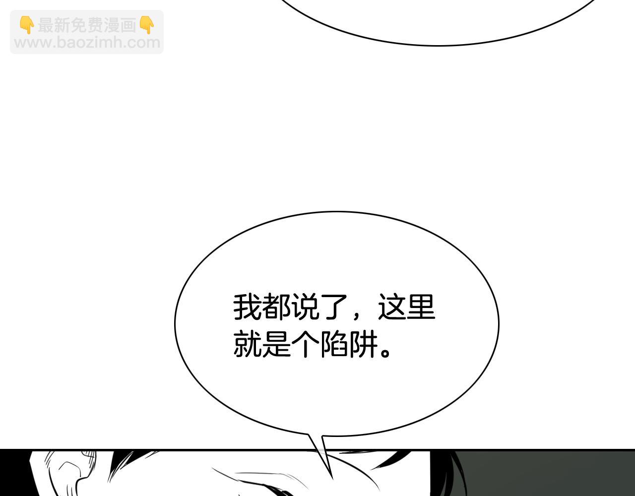 第185话 直视我！38