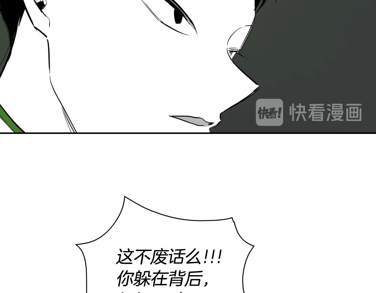 第185话 直视我！39