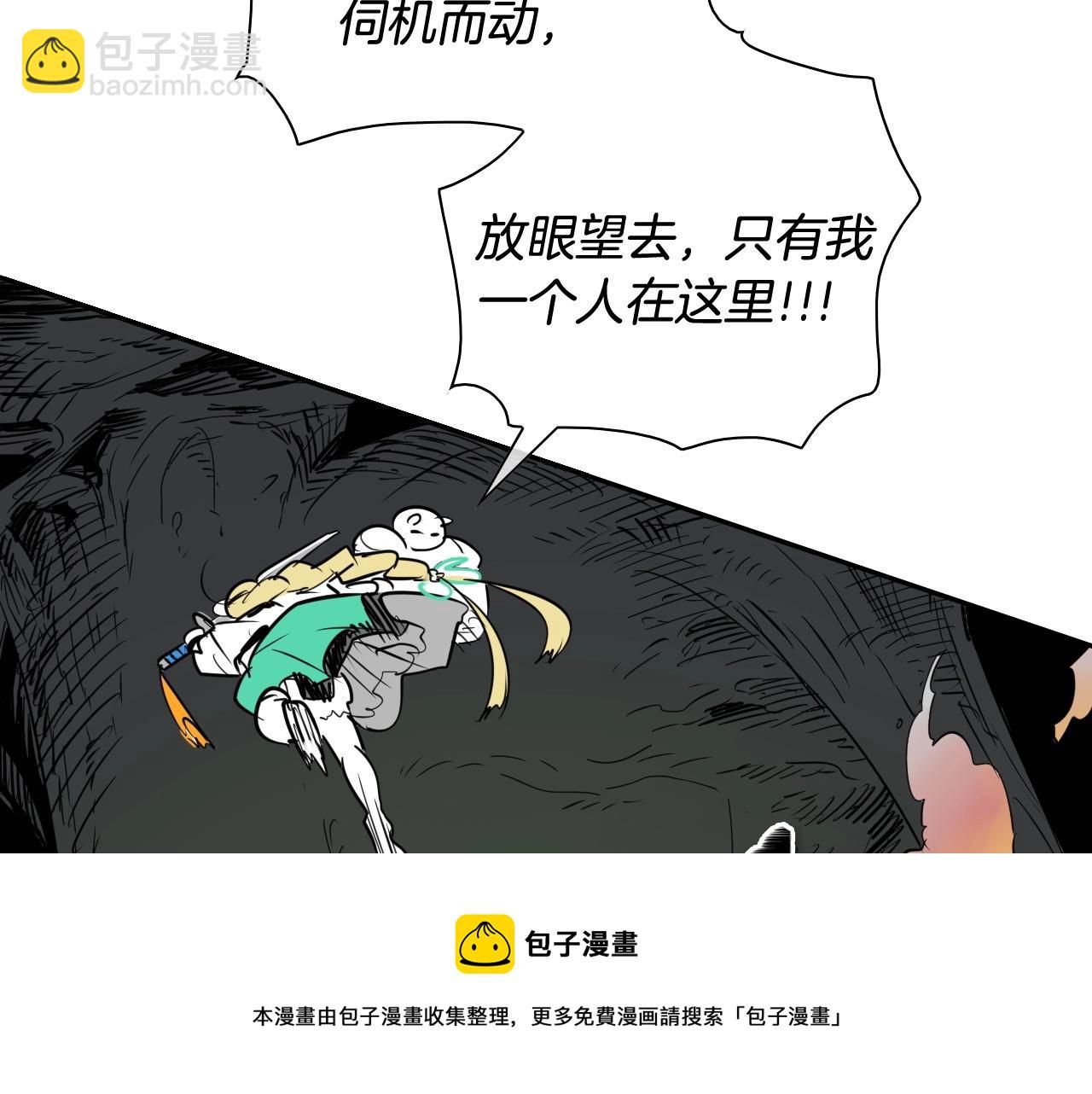 第185话 直视我！40