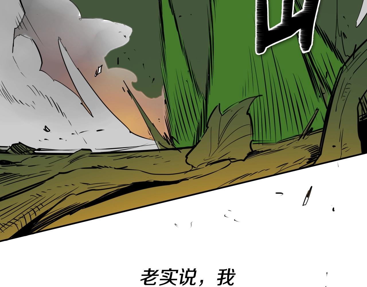 第185话 直视我！42